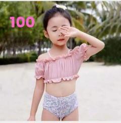 【新品】キッズ水着 女の子 100~110サイズ L