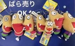 Amazon | おしりかじり虫 マスコットキーチェーン 全5種セット