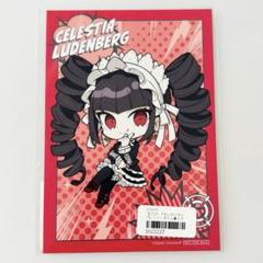 ダンガンロンパ 上倉エク オンラインくじ 特典 ブロマイド セレス セレスティア