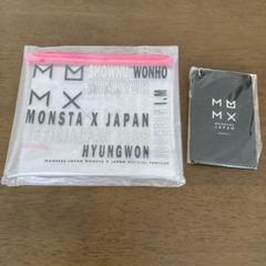 MONSTA X まとめ売り 非売品有り　特典付き 2025年最新】monstaxの人気アイテム - メルカリ