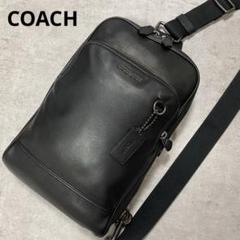 未使用級✨コーチ グラハム ショルダーバッグ シグネチャー レザー チャーム 黒 COACH コーチ クラッチ 黒 レザー レディース メンズ