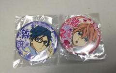 Free! 激推し缶バッジ 鴫野貴澄 - メルカリ