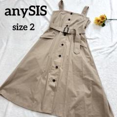 【anySIS】　エニィスィス　ジャンパースカート　サロペット　ベルト付　2 M