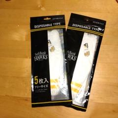 【未開封品】SoftBank Hawks 使い捨てマスク 5枚入×2