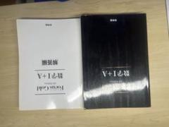 フォーカスゴールド Ⅰ.A Ⅱ.B セット