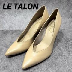 LE TALON  スウェードパンプス25センチ　新品未使用 ルタロン スウェード パンプス - メルカリ