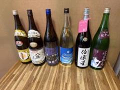 【特別送料無料！】 日本酒6本セット 越野寒梅、八海山、明鏡止水、南部美人、伯楽 日本酒