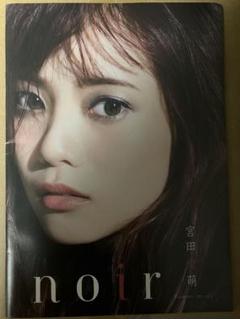 2025年最新】宮田愛萌の人気アイテム - メルカリ