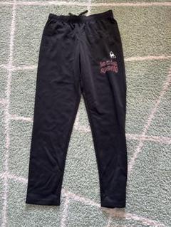 新品未使用✨ルコックスポルティフ　ジュニア　ジャージ　パンツ