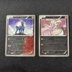 マギアナ　コバルオン　XY キラ
