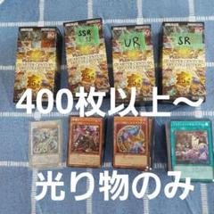 遊戯王 まとめ売り SR UR クオシク 遊戯王 まとめ売り SR UR シークレット クオシク - メルカリ