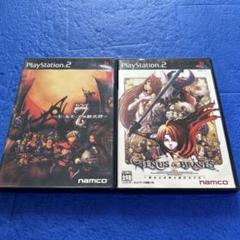 PS2名作ソフト２本セット（最終値下げ）