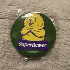 SUPERBEAVER　缶バッジコンプリート　ZOZO　ガチャ　缶バッチ　バッヂ SUPERBEAVER缶バッジ5個セット - メルカリ