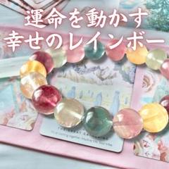 【気の保管庫】25個サイズ赤 8mm 水晶ブレスレットおまけ遠隔レイキ処置あり 気の保管庫】25個サイズ赤 8mm 水晶ブレスレットおまけ遠隔