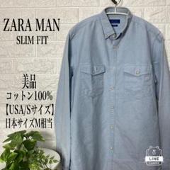 ZARA MAN スリムフィット ボタンダウンデニムシャツ【USA/S】★美品★