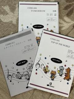 セドナメソッド音声教材（コース（テキスト付）＆活用（応用）2