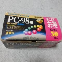 【ＰＣ９８】ＰＣ９８ソフトウェアライブラリＭＳ－ＤＯＳ３．３Ｂ：ジャンク 4GBのCFに3バージョンのMS-DOS用領域を確保＆インストール作業