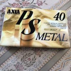 オーディオカセットテープ　メタルポジション　富士写真フイルム株式会社　40