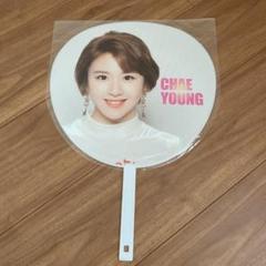 商品詳細ページ | ONCE JAPAN OFFICIAL SHOP | うちわ【NAYEON】