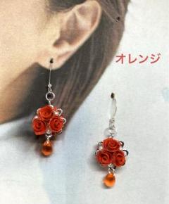 ひよこ☆薔薇のイヤリング☆しずく♪ロザフィ ひよこ様専用薔薇のイヤリングしずくロザフィ-公式 オンライン