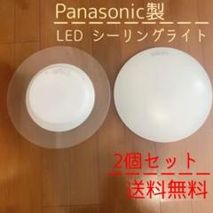 【年間ランキング6年連続受賞】 住宅用照明器具 新品 未使用 パナソニック Panasonic - 蛍光灯/電球