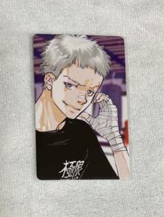 天野明展　特典　自撮り風トレーディングカード【笹川了平】 Amazon.co.jp: 天野明展 家庭教師ヒットマンREBORN 購入特典 自
