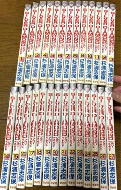 コミック】SILVER DIAMOND(全27巻)セット | 全巻セット