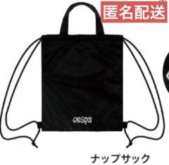 aespa popup 109 　ナップサック　エスパ　ポップアップ 2025年最新】aespa popup 109ナップサックの人気アイテム - メルカリ