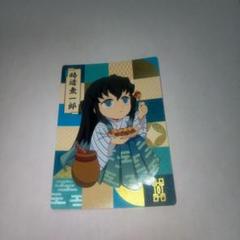 2025年最新】銀だこ 鬼滅の刃 カード 無一郎の人気アイテム