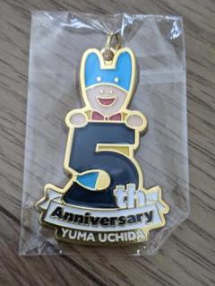 キーホルダー 内田雄馬 メタルチャーム 5th LIVE 『Y』来場者特典新品