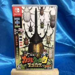カブトクワガタ デラックス Switch