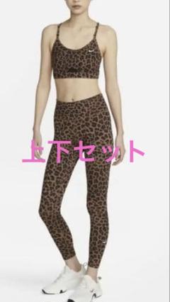 上下セット　レオパード柄