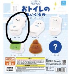 2025年最新】qualiaトイレの人気アイテム - メルカリ