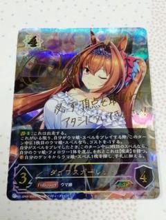 2025年最新】ダイワスカーレット エボルヴの人気アイテム - メルカリ