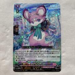 2025年最新】虹宝獣の人気アイテム - メルカリ