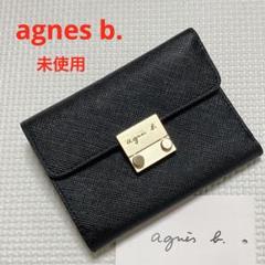 未使用　定価26400 agnes b.　ミニウォレット 牛革　黒　折り財布