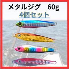 楽天市場】ダイワ TGベイト SLJ スーパーライトジギング 釣り