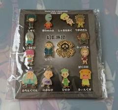 ハンターハンター　幻影旅団　ピンズ Amazon.co.jp: HUNTER×HUNTER pins set ハンターハンター 幻影