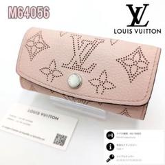 赤字価格‼️⭐️ルイヴィトン マヒナ⭐️ジッピーウォレット　マグノリア　長財布 赤字価格‼️⭐️ルイヴィトン マヒナ⭐️ジッピーウォレット
