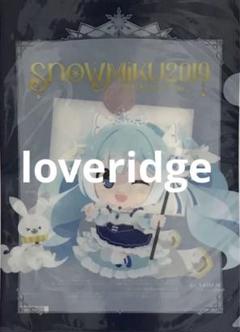 雪ミク 2019-2021 クリアファイルコンプリートセット