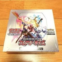 【当日発送】フェアリーライズ　ダークオーダー　boxセット 2025年最新】フェアリーライズ boxの人気アイテム - メルカリ