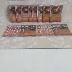 ポケカ　ポケモンカードゲーム　ホワイトフレア　ポカブ進化ライン　まとめ売り