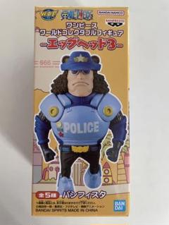 2025年最新】パシフィスタ ワーコレの人気アイテム - メルカリ