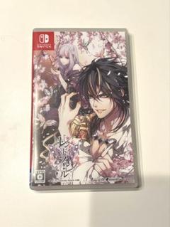 レンドフルール Nintendo Switch 通常版