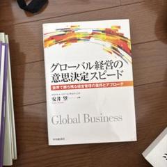 ビジネス・経済書籍セット ビジネス・経済 本 通販 | Amazon