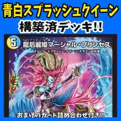 2025年最新】マーシャル デッキの人気アイテム - メルカリ