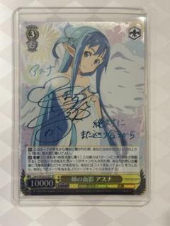 今夜は一緒に　アスナ　ssp サイン　ソードアートオンライン　sao ヴァイス 2025年最新】今夜は一緒に sspの人気アイテム - メルカリ