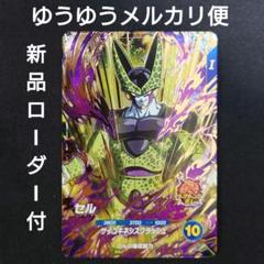 ワハハ様 リクエスト 4点 まとめ商品 ガハハ様 リクエスト 2点 まとめ商品 - メルカリ