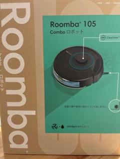 新品未使用未開封　Roomba ComboEsseential掃除機 手頃な価格の水拭き機能を搭載した自動ゴミ収集対応モデル