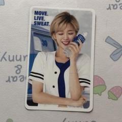 TWICE ジョンヨン Pocari Sweat 30th ポカリ 限定 トレカ - メルカリ